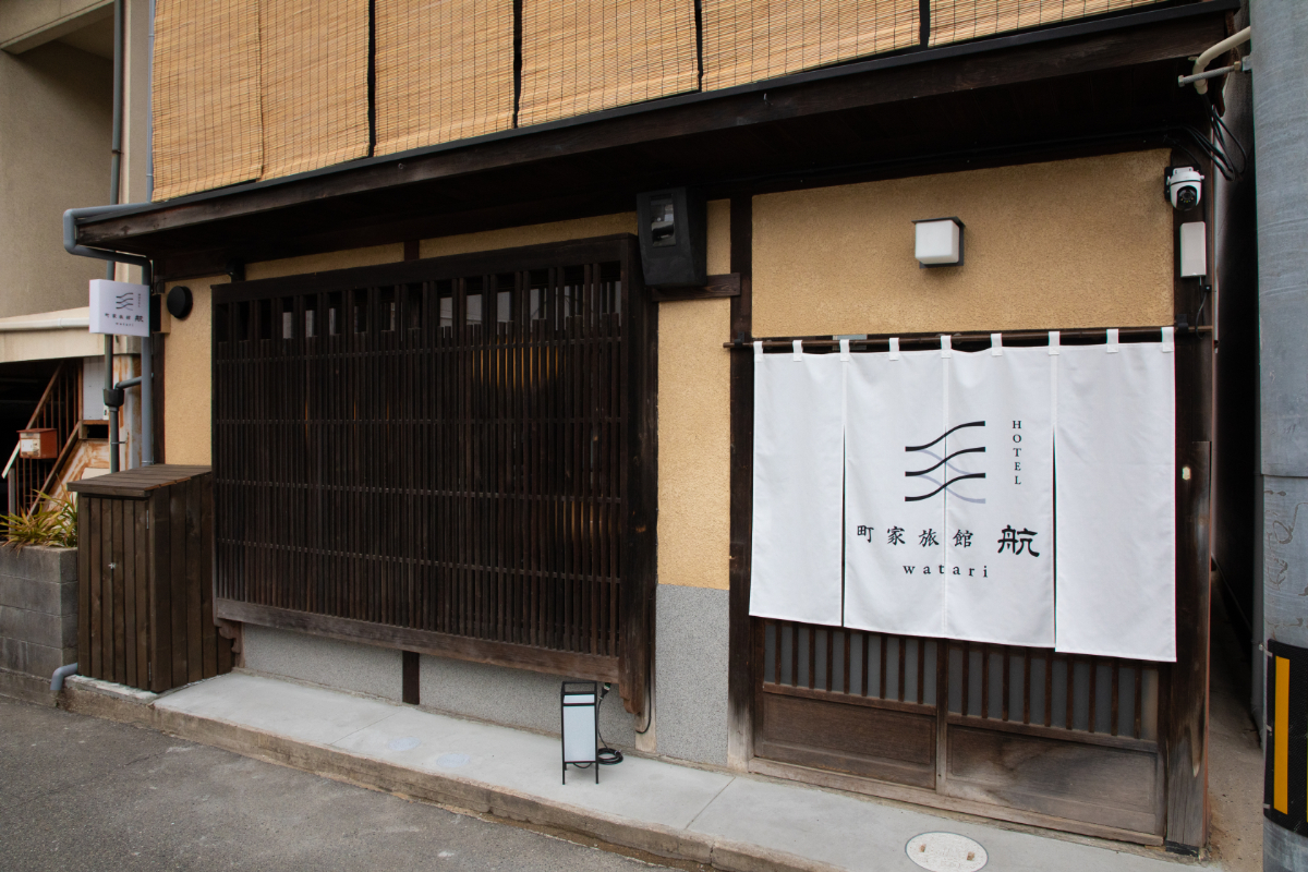 Machiya Ryokan Hotel Watari