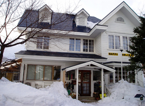 펜션 해피 홀리데이