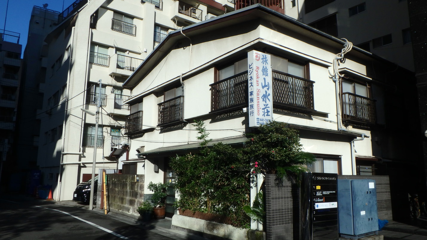 山水庄旅馆