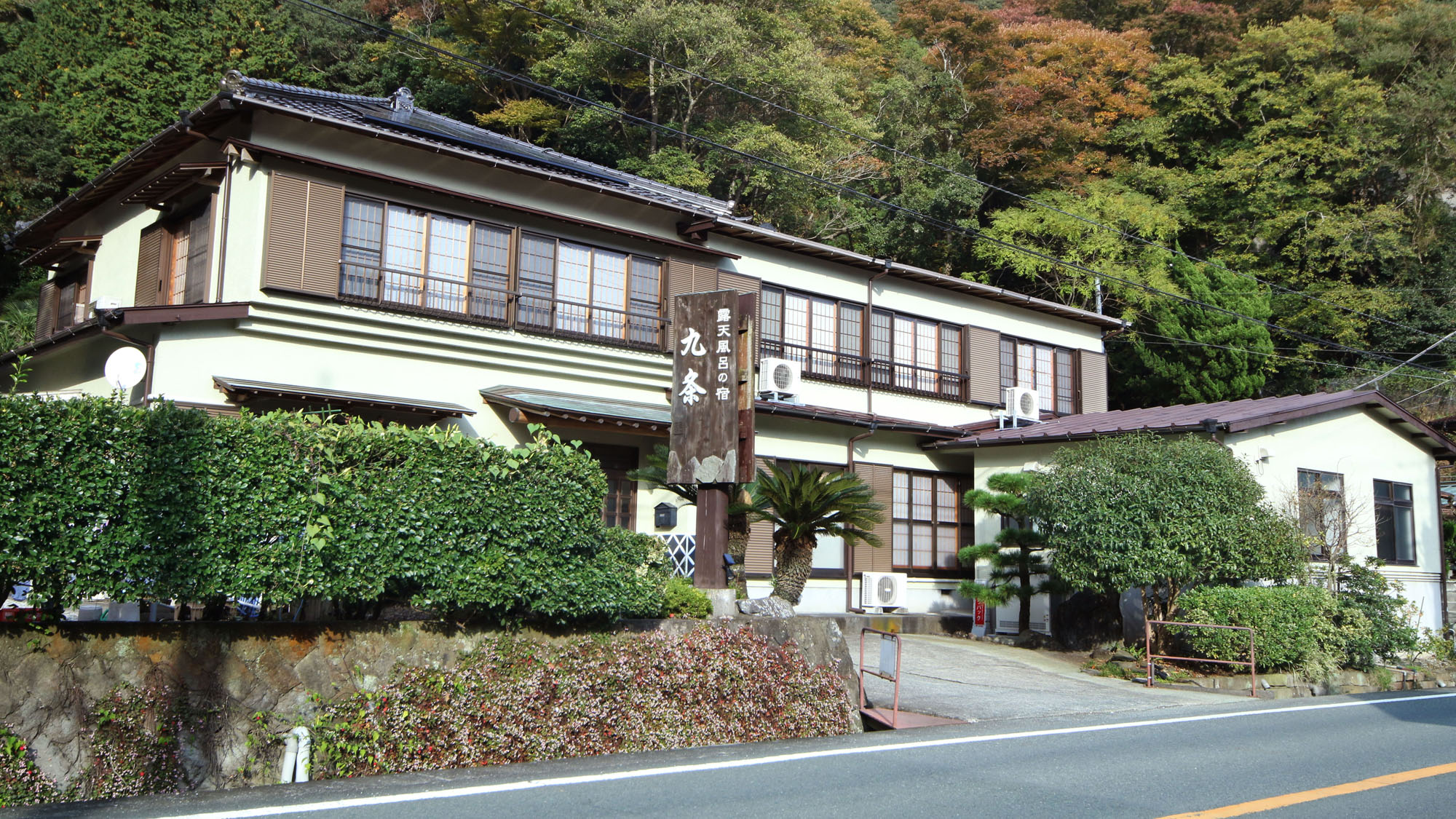 Open-air Hot Spring Inn Kujo