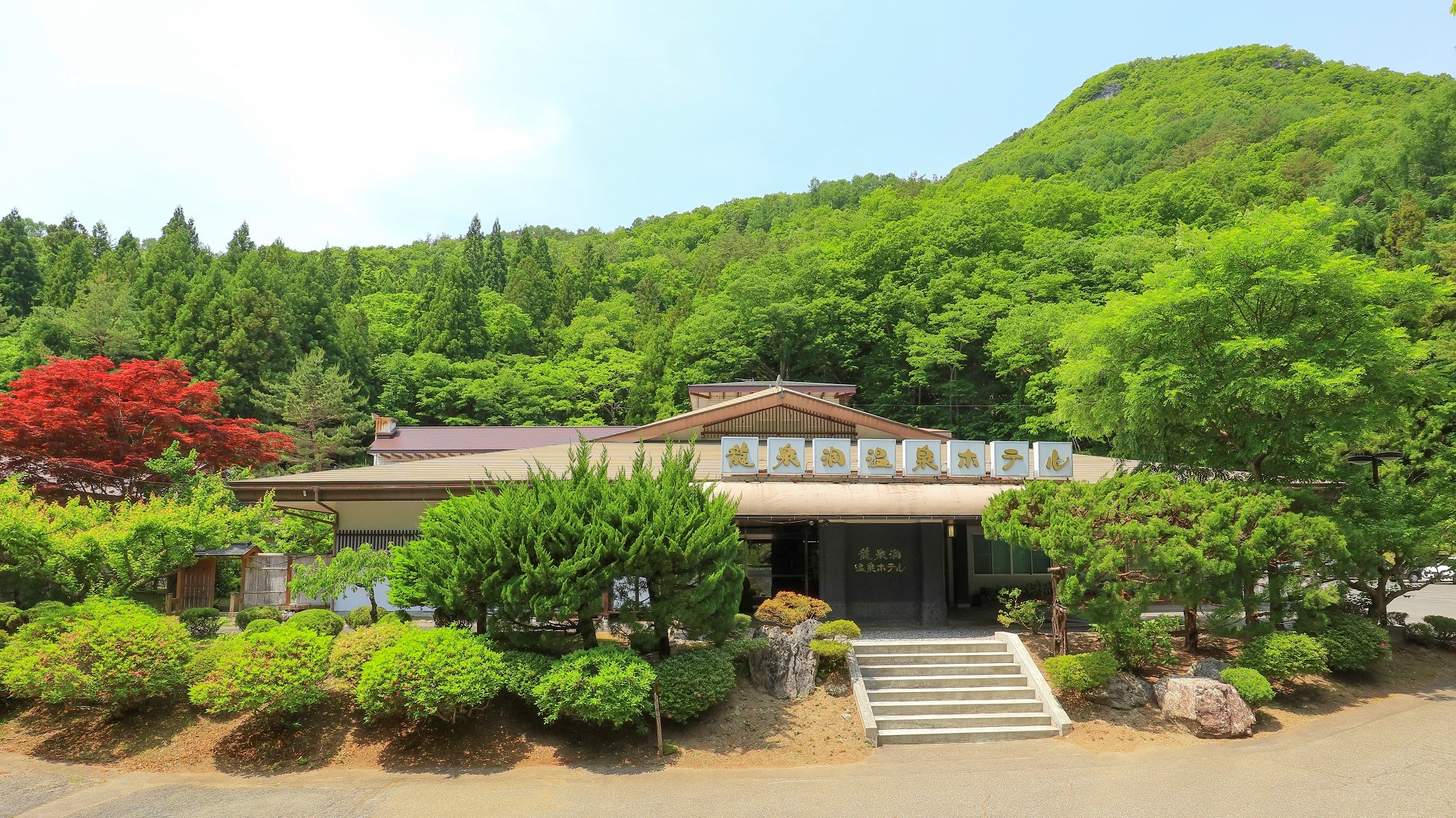 Ryusendo Onsen Hotel