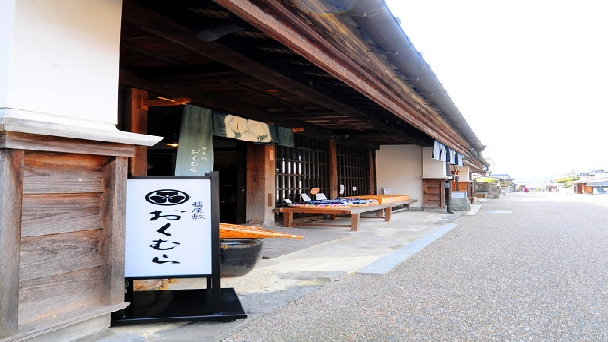 商務飯店 稻田苑