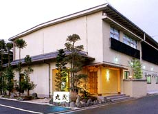鳥取溫泉丸茂溫泉旅館