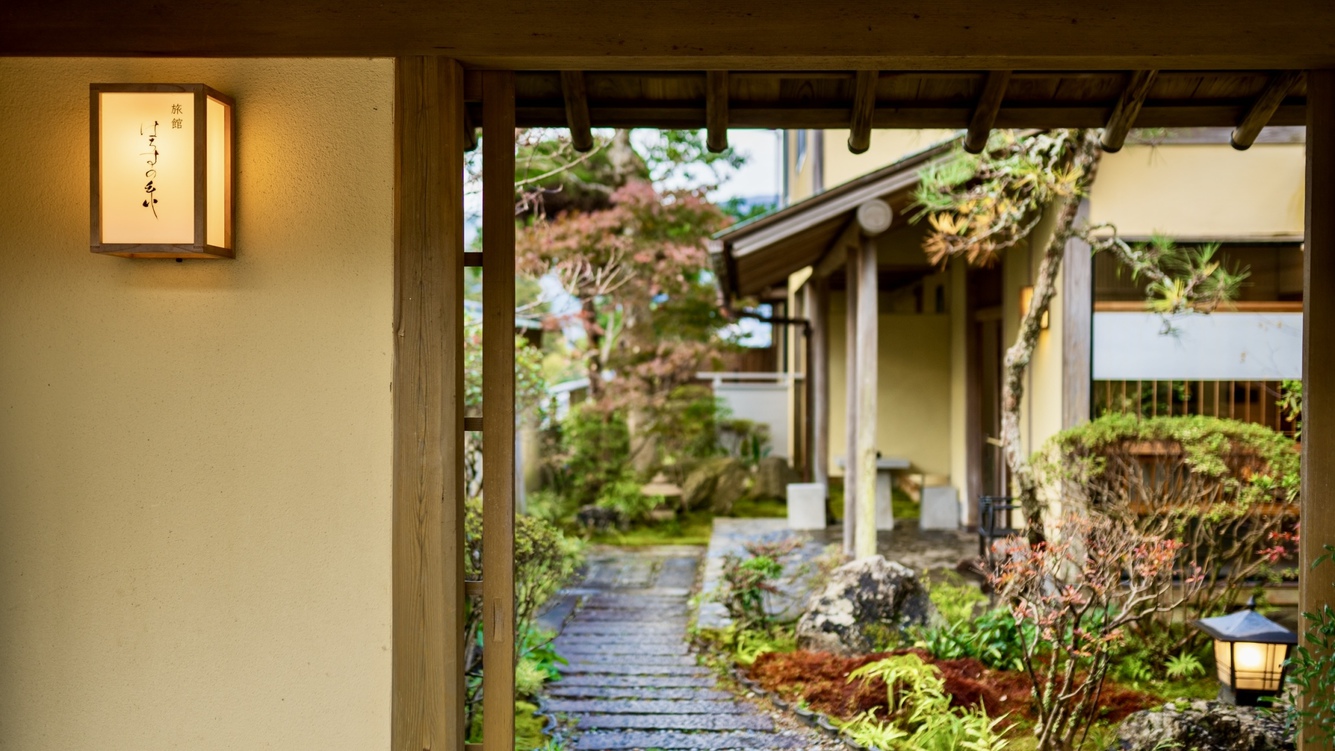 Yufuin Onsen Ryokan Hachisunoito