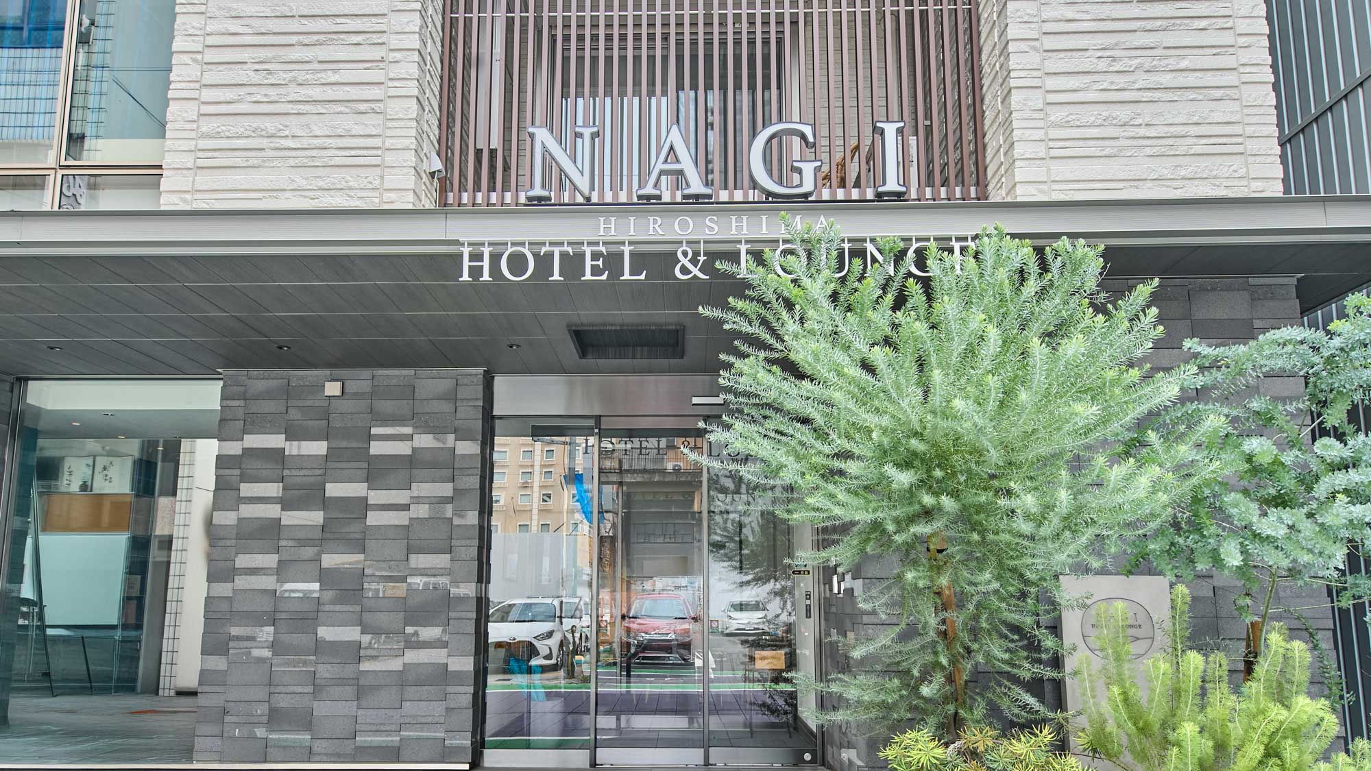 Nagi Hiroshima Hotel & Lounge