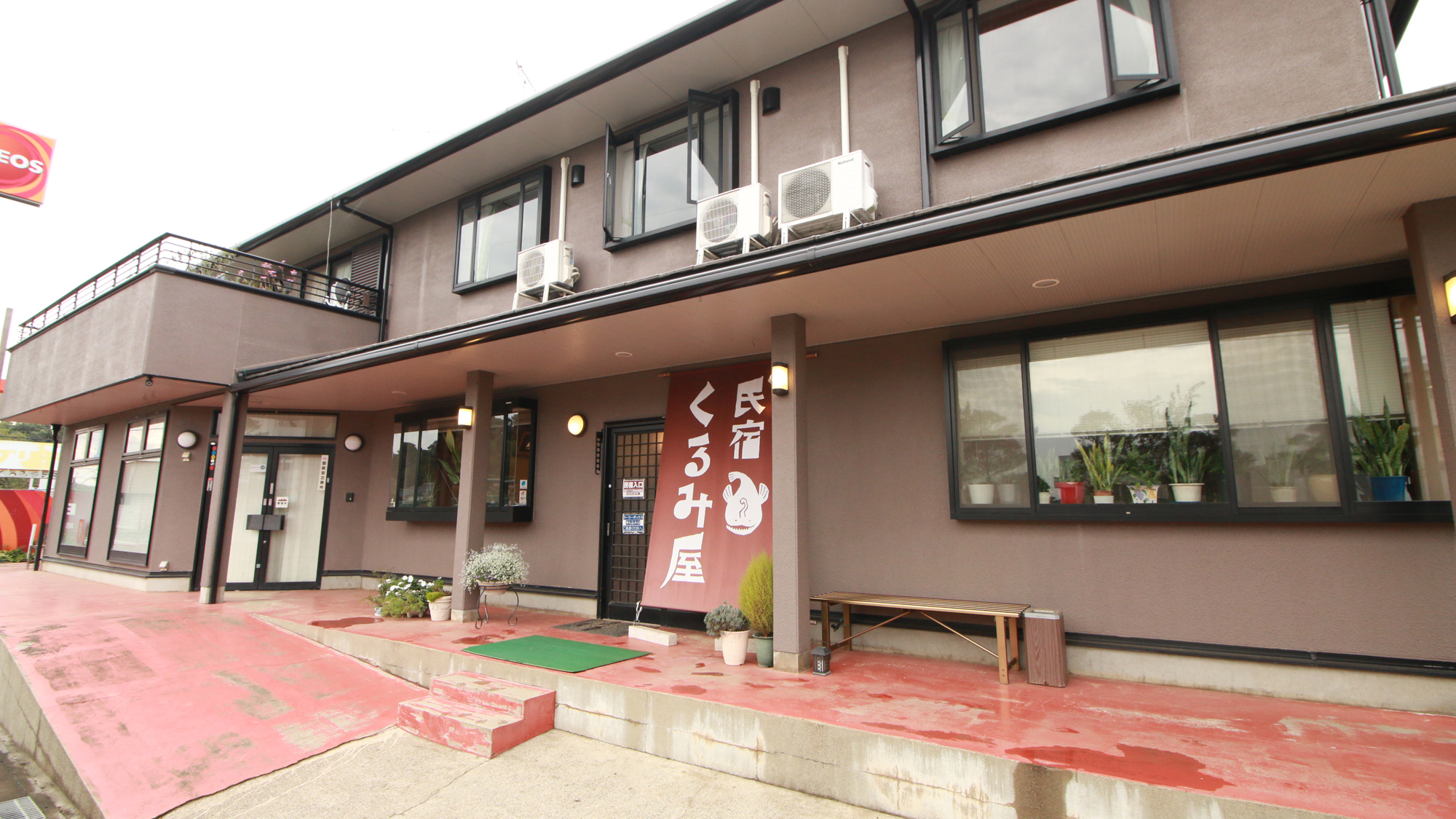 Ryokan Minshuku Kurumiya