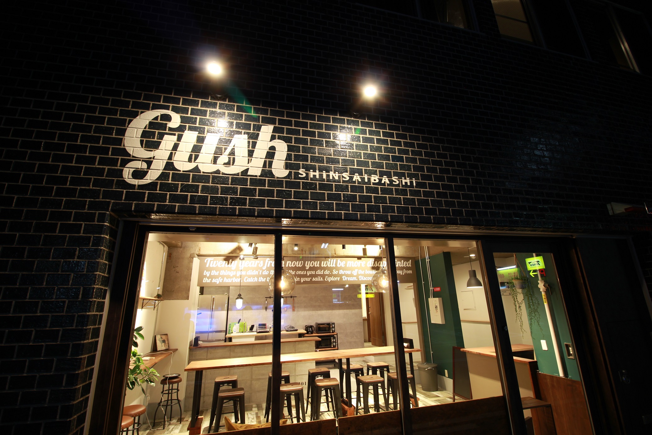 ＧＵＳＨ　ＳＨＩＮＳＡＩＢＡＳＨＩ（ガッシュ心斎橋）