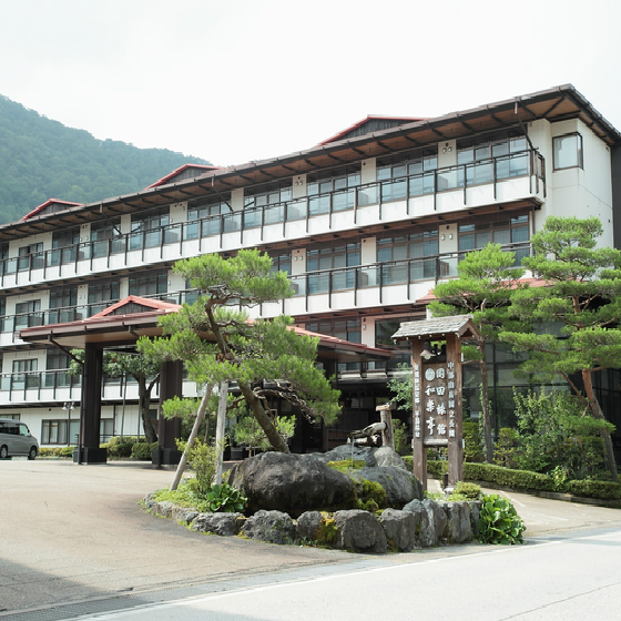 奥飞騨平汤温泉 冈田旅馆