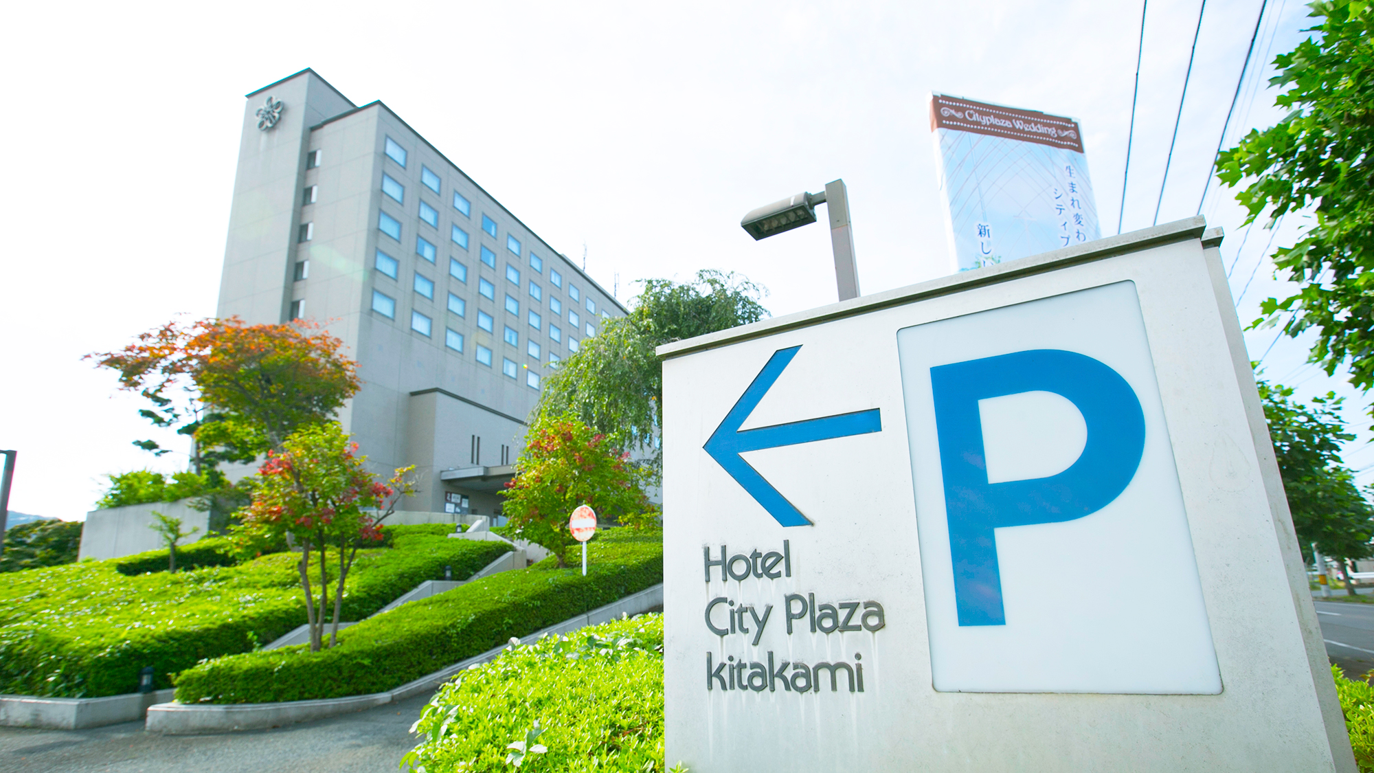 Hotel City Plaza Kitakami