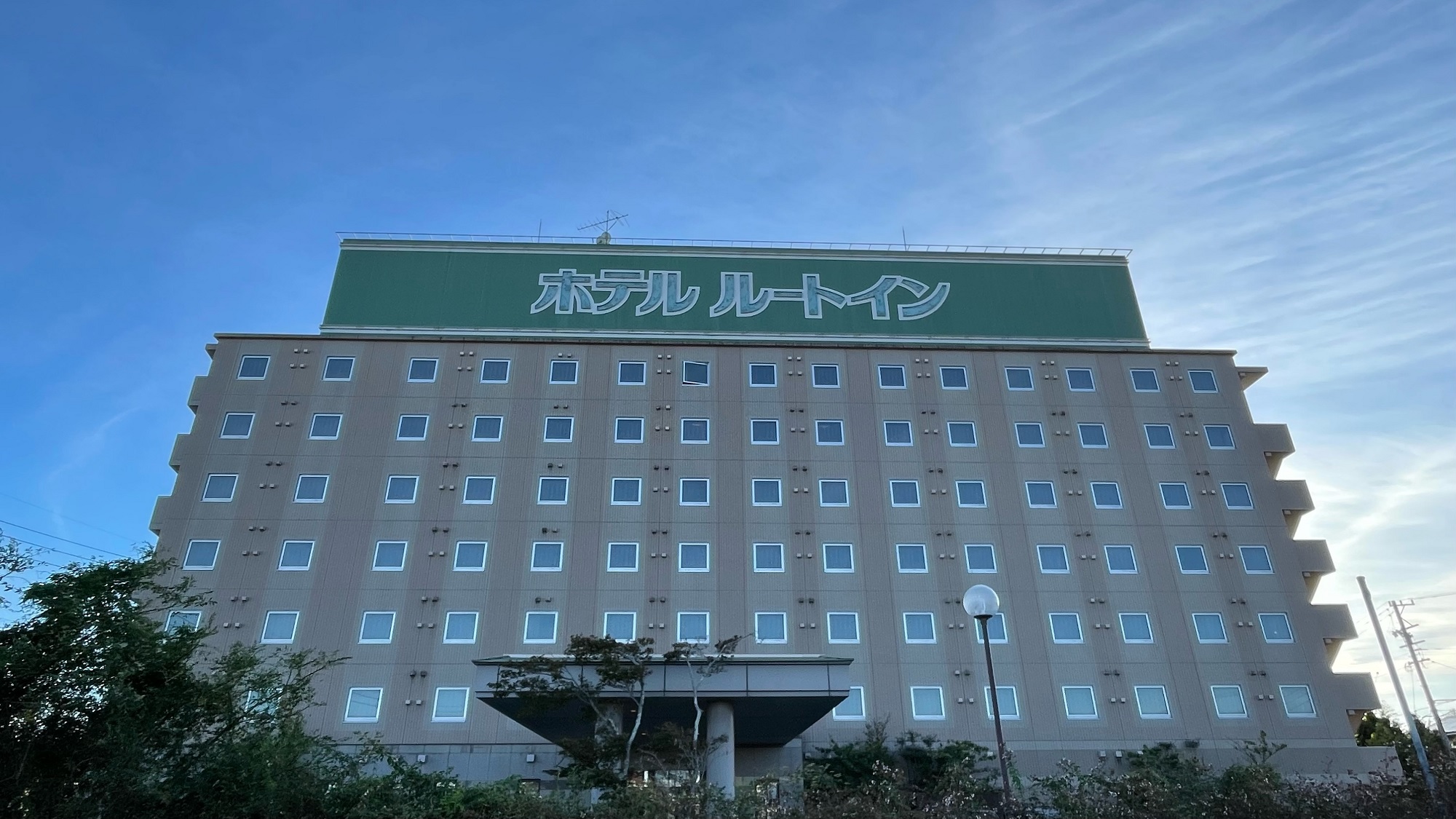 濱松西交流道 Route-Inn 飯店
