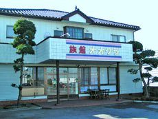 Business Ryokan Okura