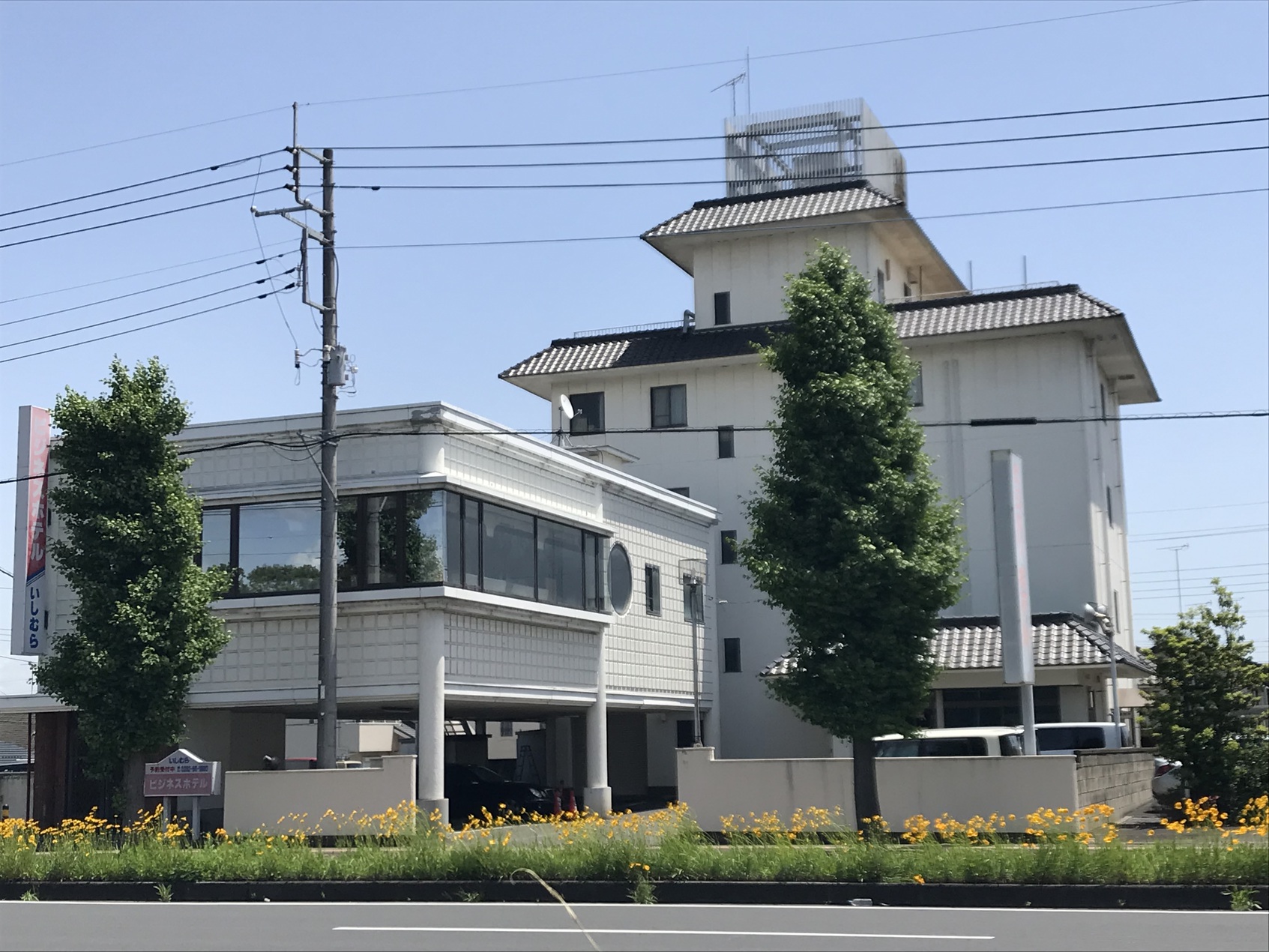 Business Hotel Ishimura