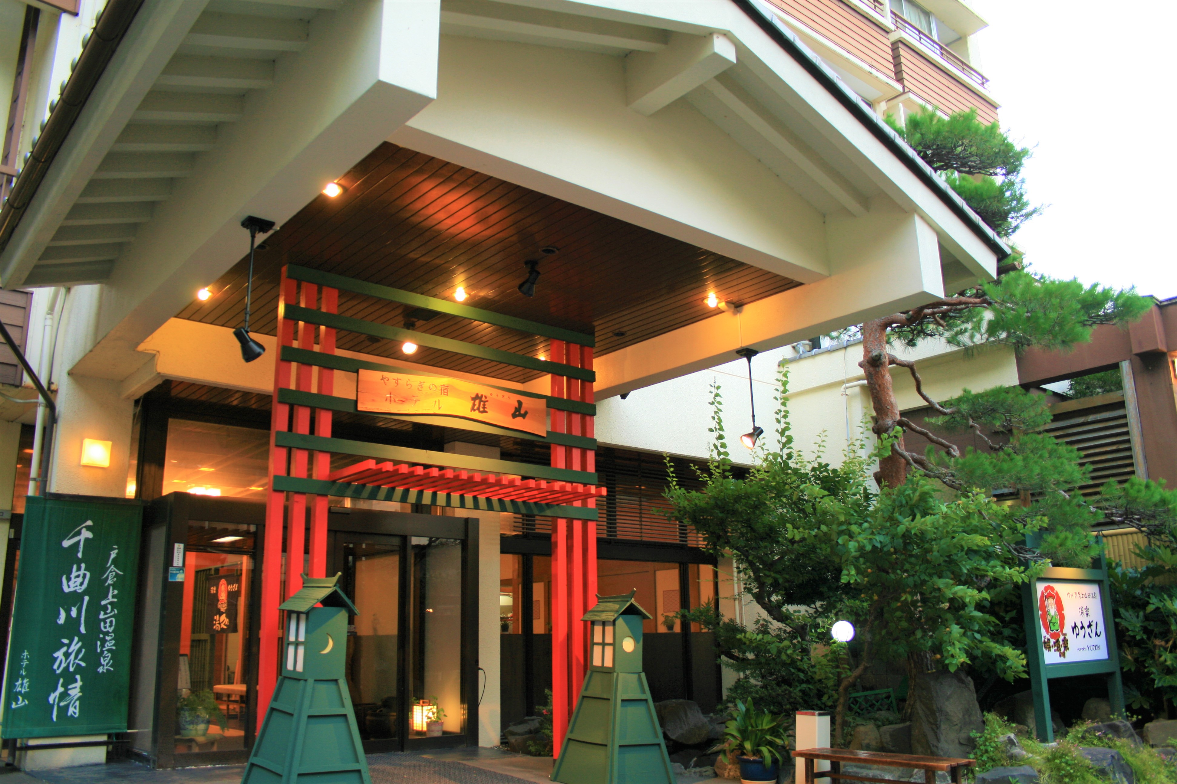 Hotel Yuzan