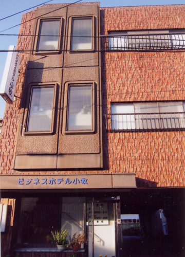 Business Hotel Komaki (Miyazaki)