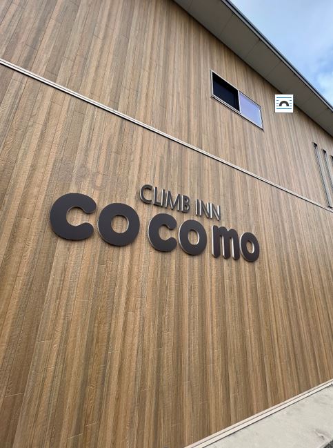 Climb Inn Cocomo (Awaji Island)