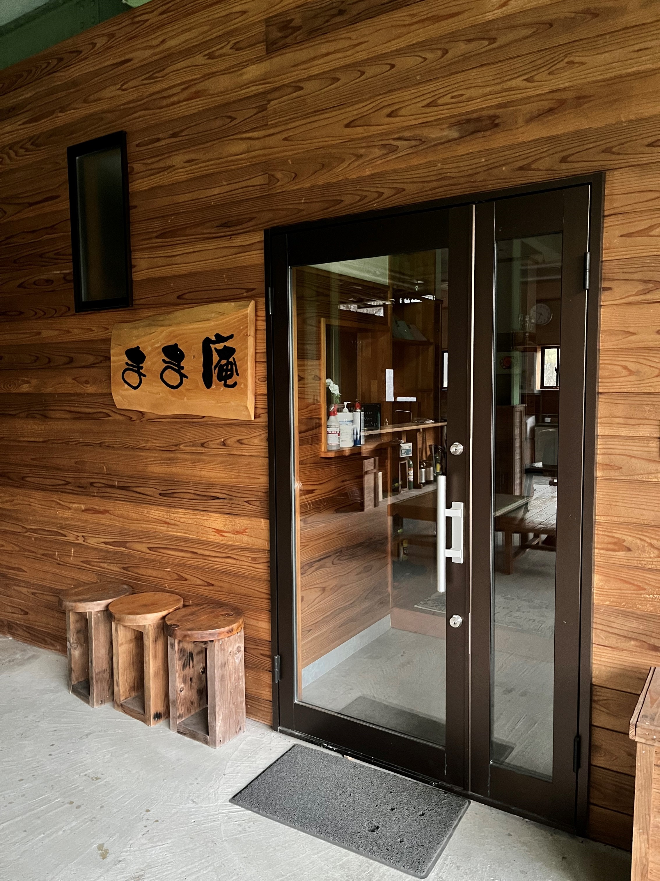 도리노스 카페 마마안