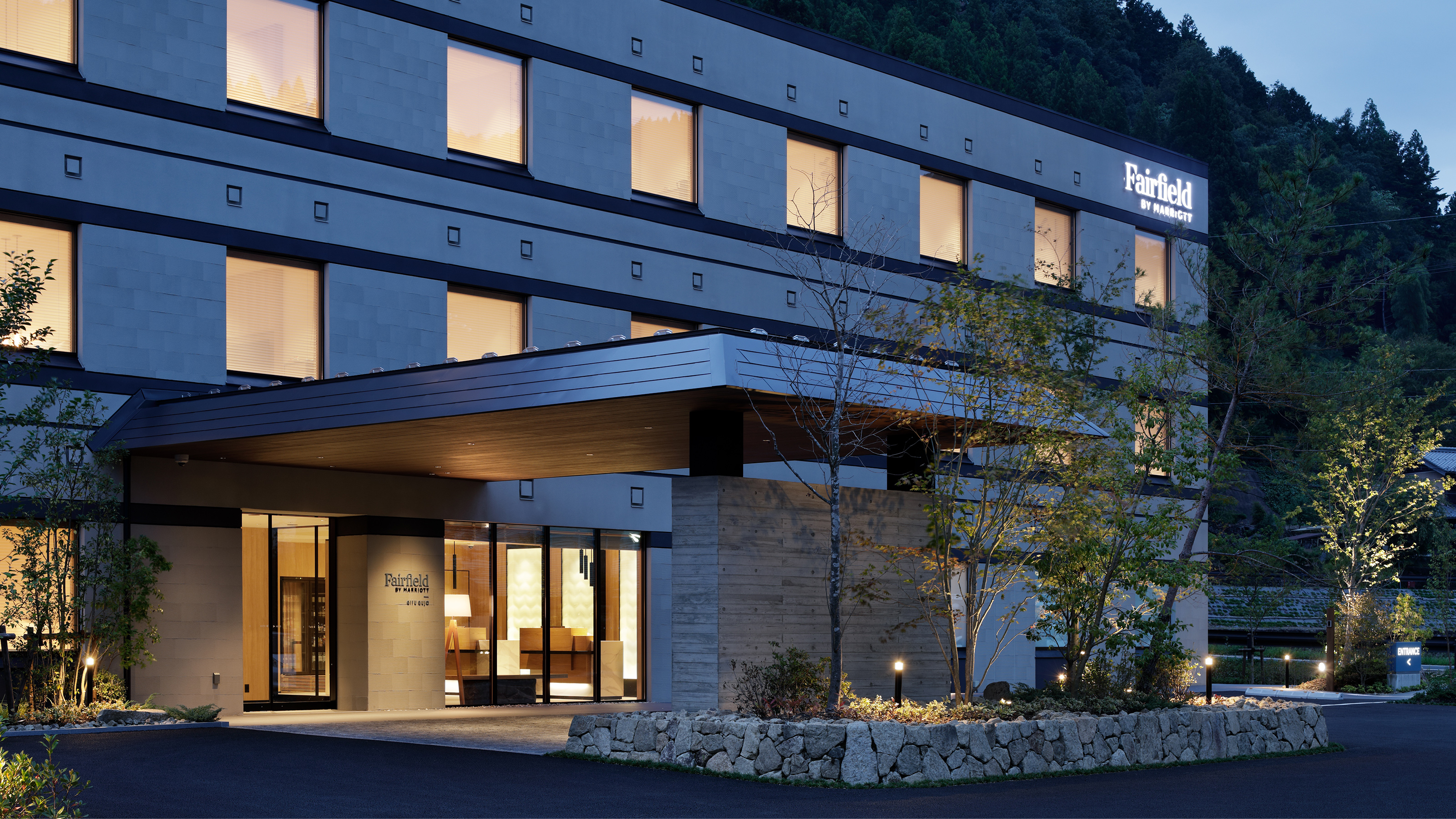 Fairfield by Marriott Gifu Gujo