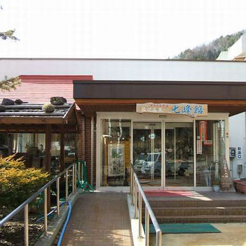 Shiozawa Onsen Shichihokan