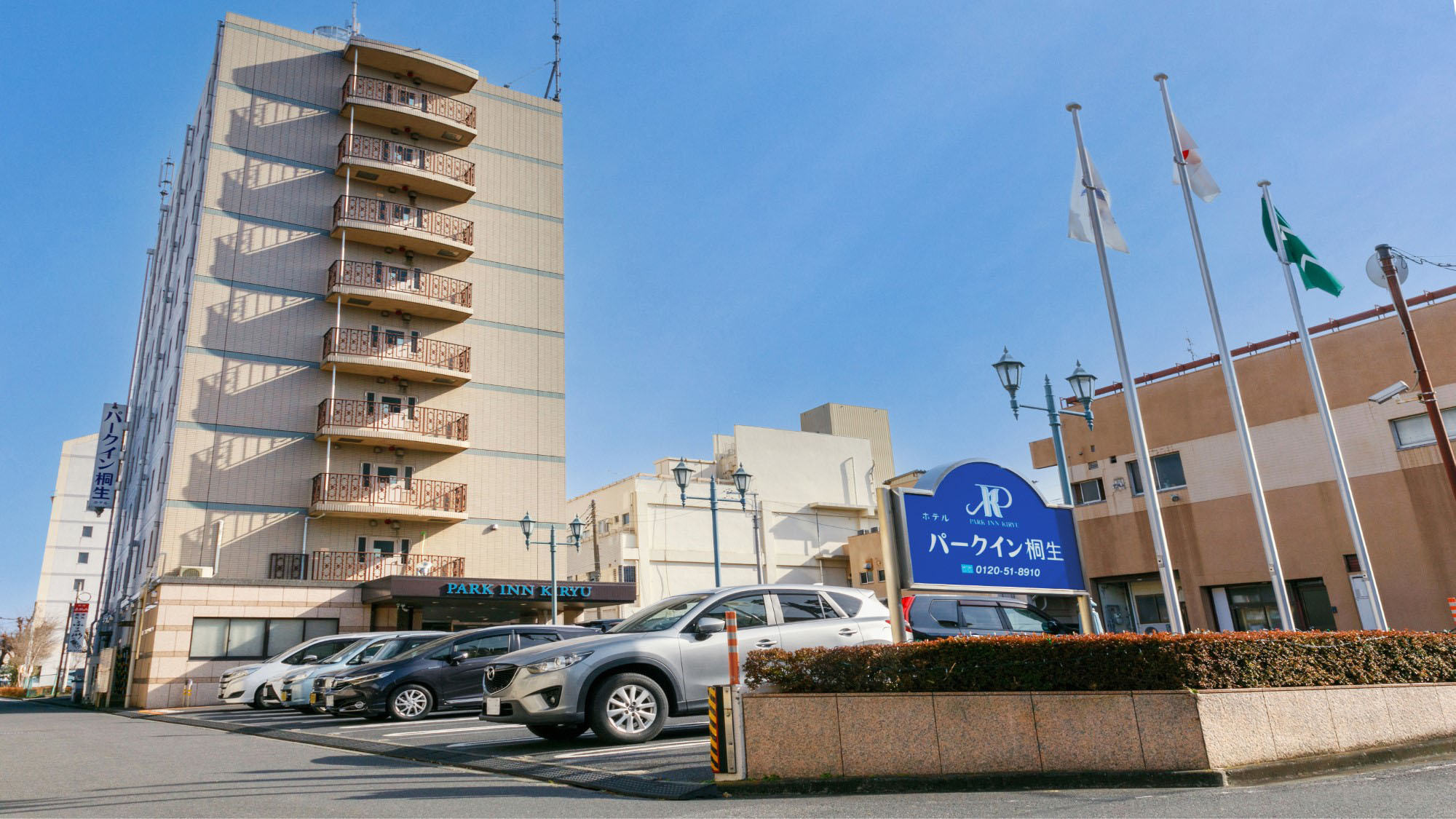 桐生 Park Inn 飯店