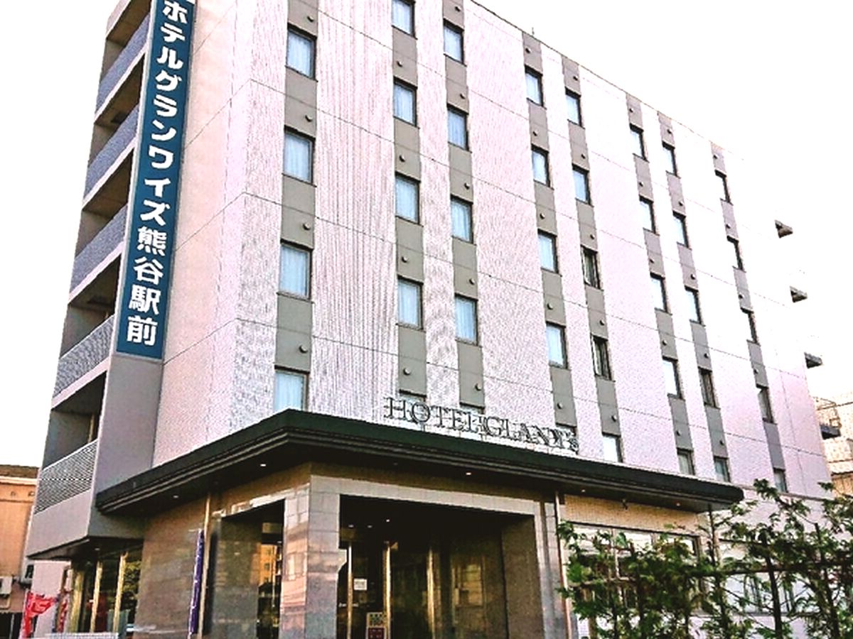 熊谷站前Glany’s高级服务酒店