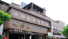 長崎聖保羅飯店