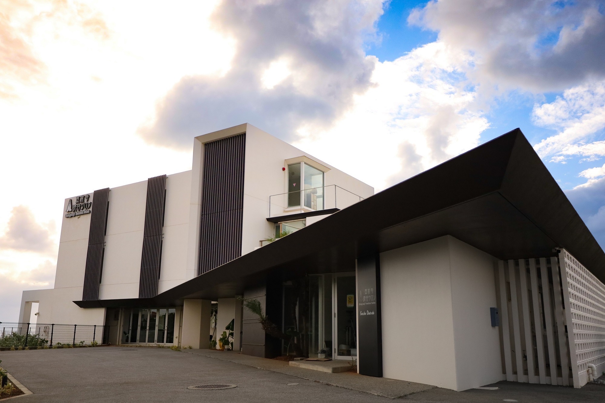 真常寺读谷沙龙