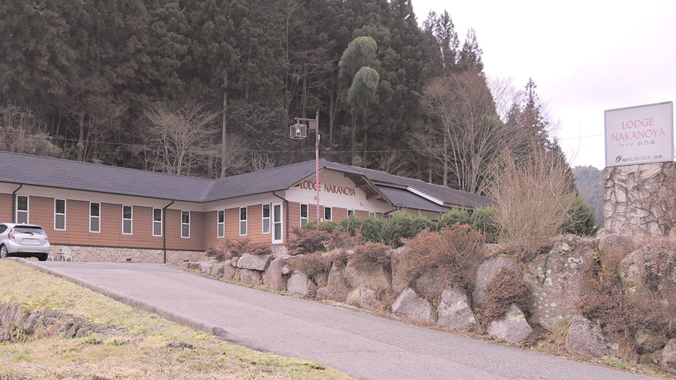 Lodge Nakanoya