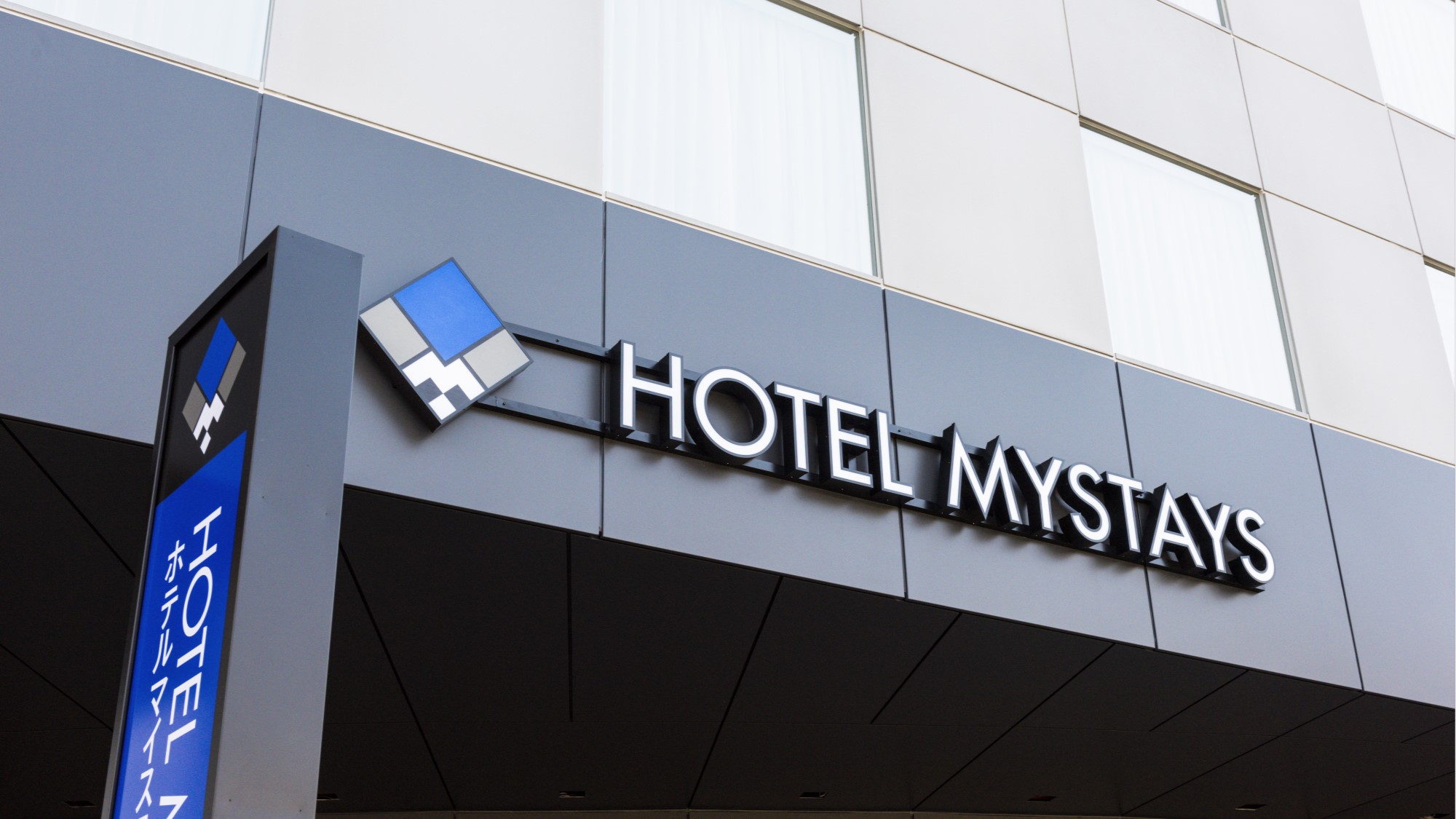 Hotel MyStays Sapporo Nakajima Park