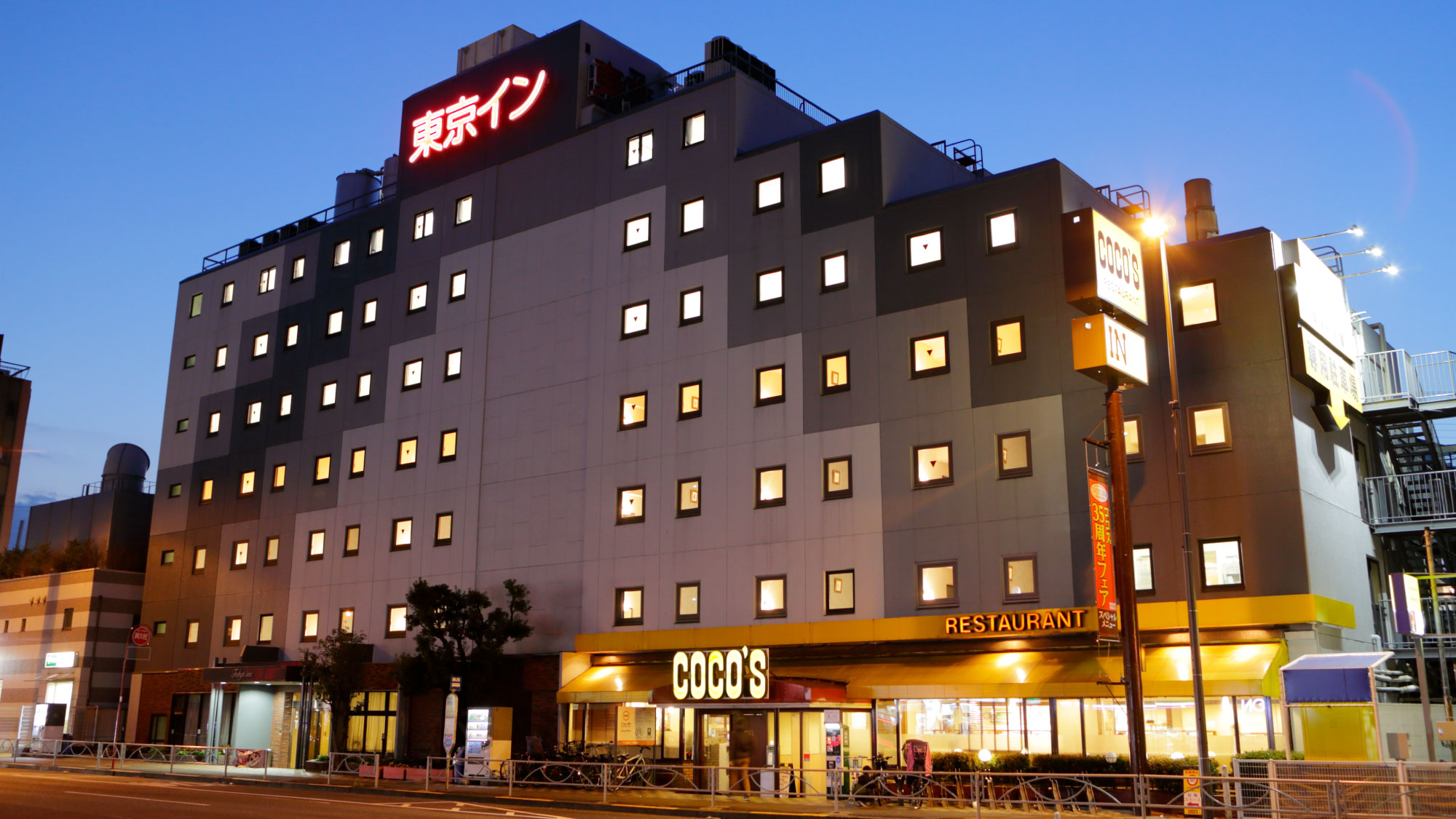 東京 Inn 飯店