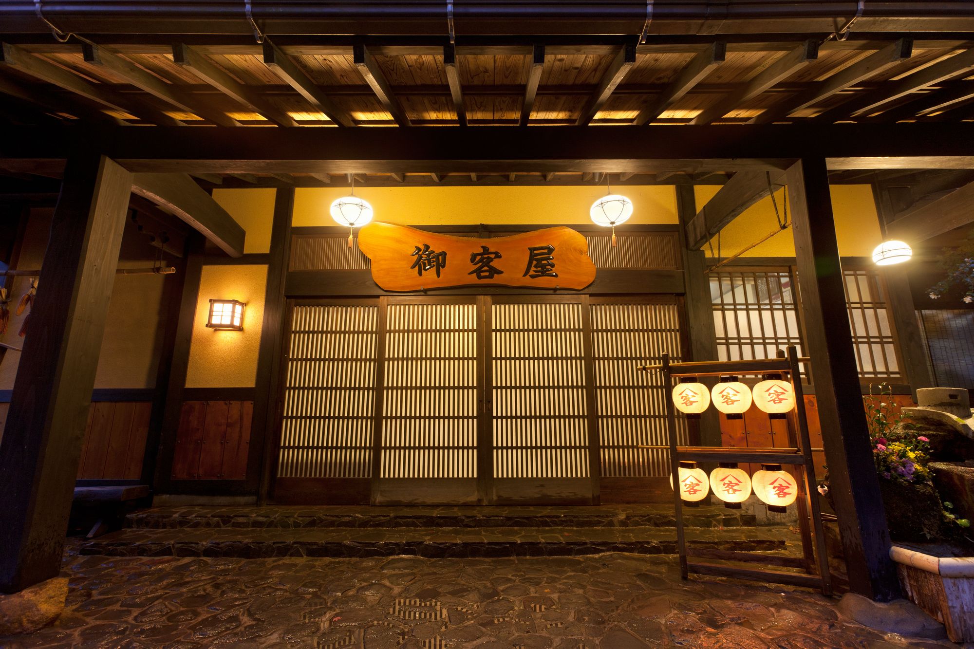 Kurokawa Onsen Okyakuya