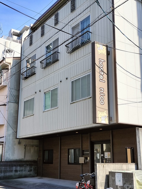 Guest House Hostel Nico