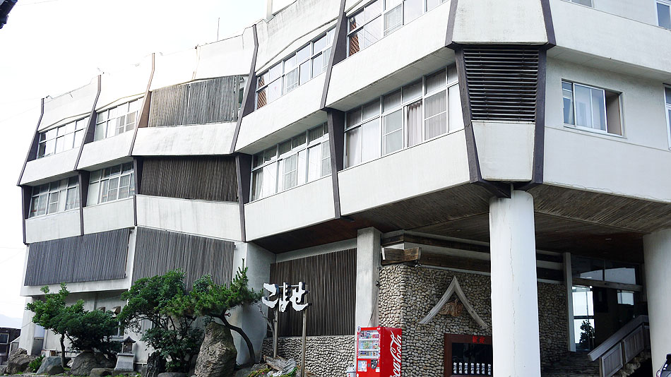 小長谷故鄉之宿飯店