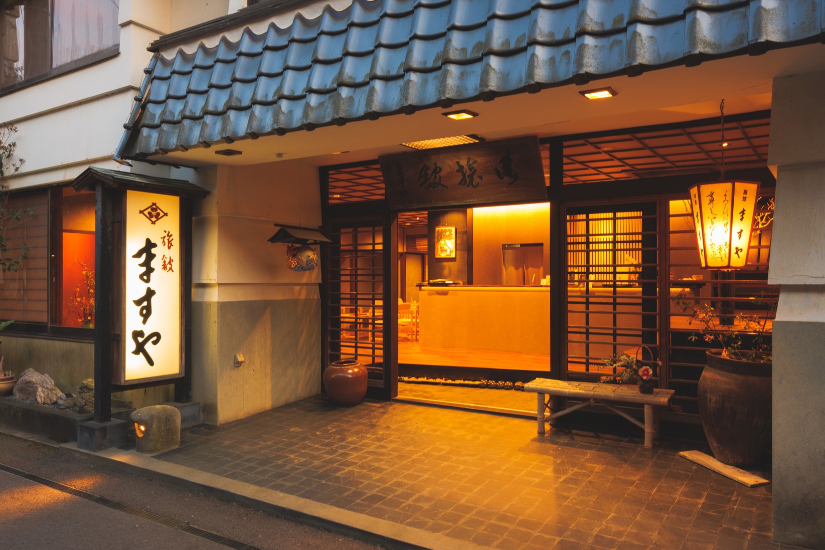 温泉津温泉　旅館　ますや