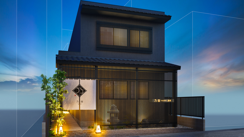 Noyado Nagasaki