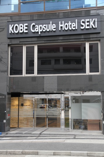 Kobe Capsule Hotel Seki