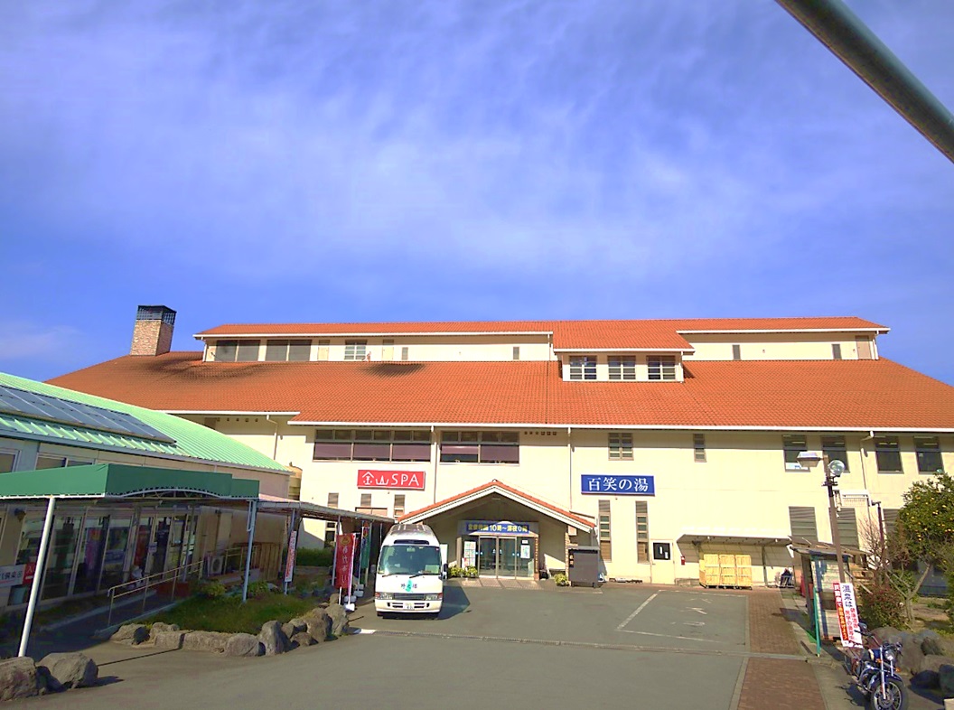 Izu Onsen Village Hotel Hyakuwarai
