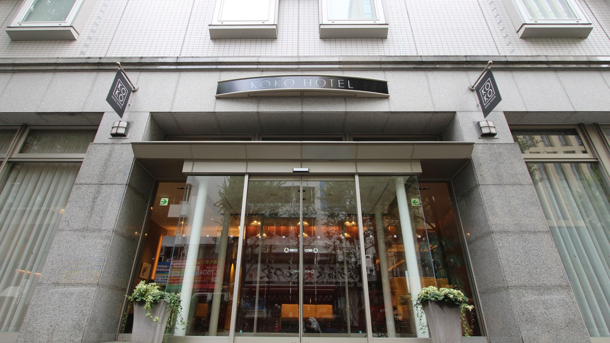 KOKO　HOTEL　仙台駅前　West