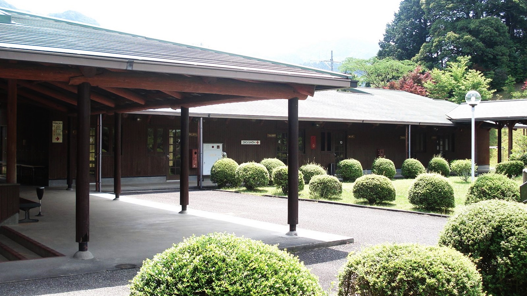 新城市学童農園　山彦之丘