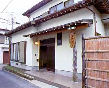 katanashi民宿