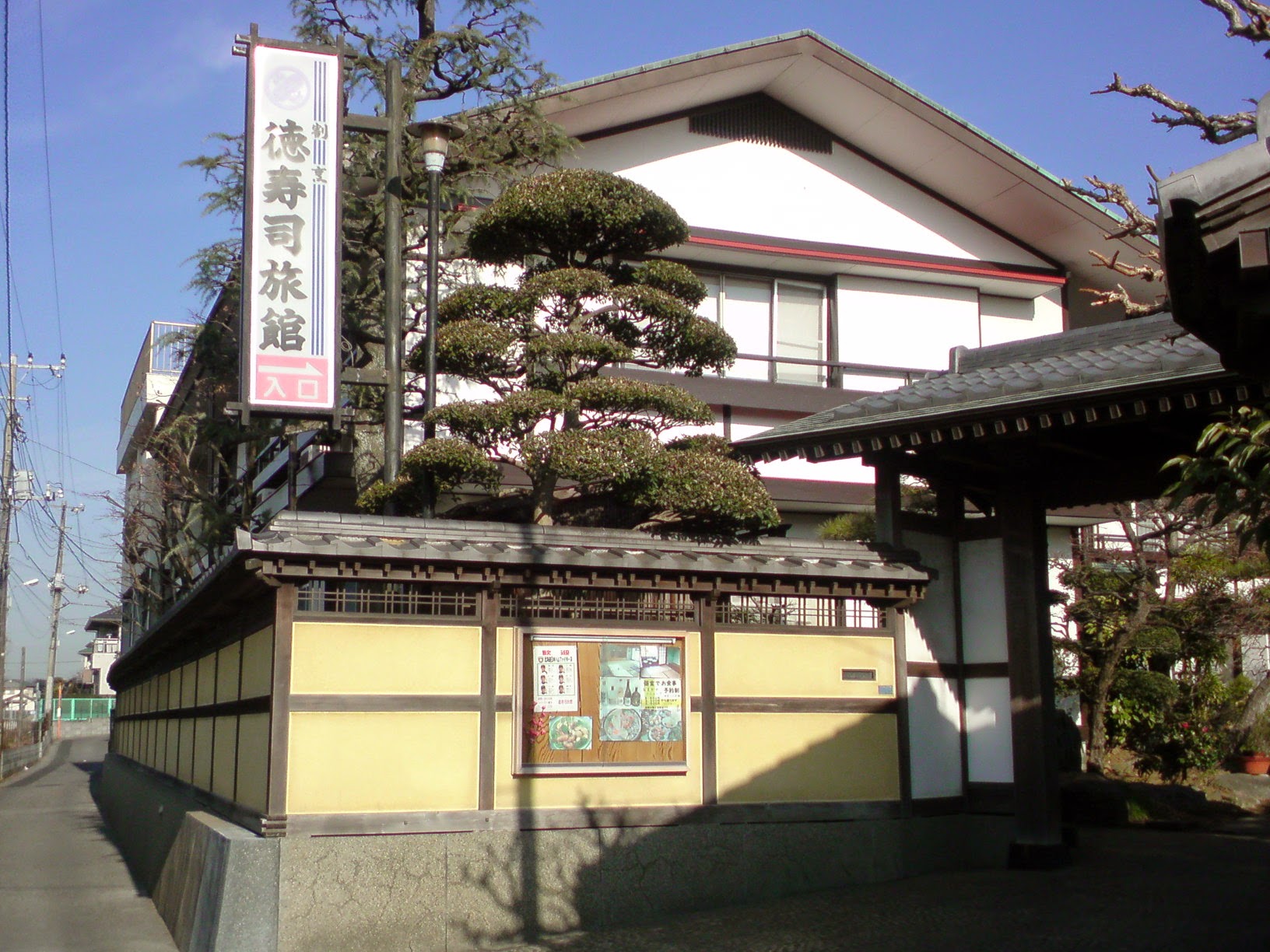 Tokuzushi Ryokan