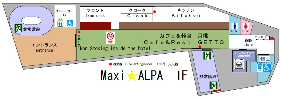 Maxi Alpa 膠囊飯店