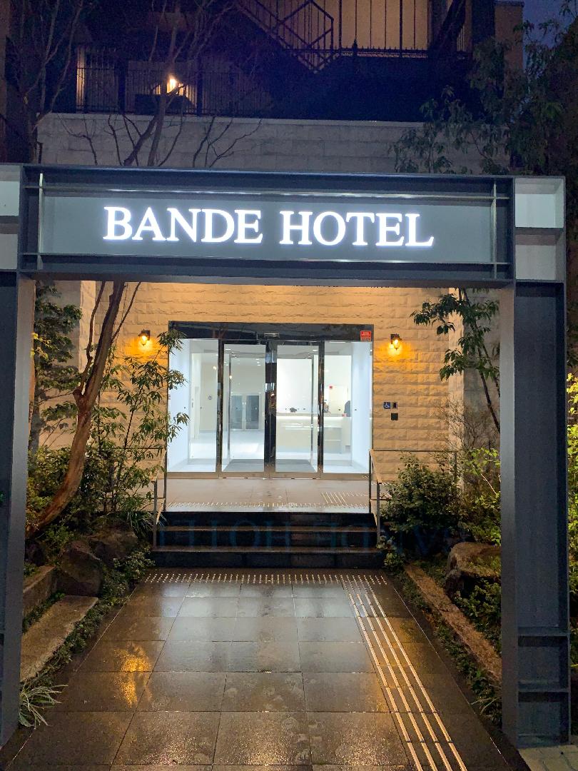 Bande Hotel Osaka