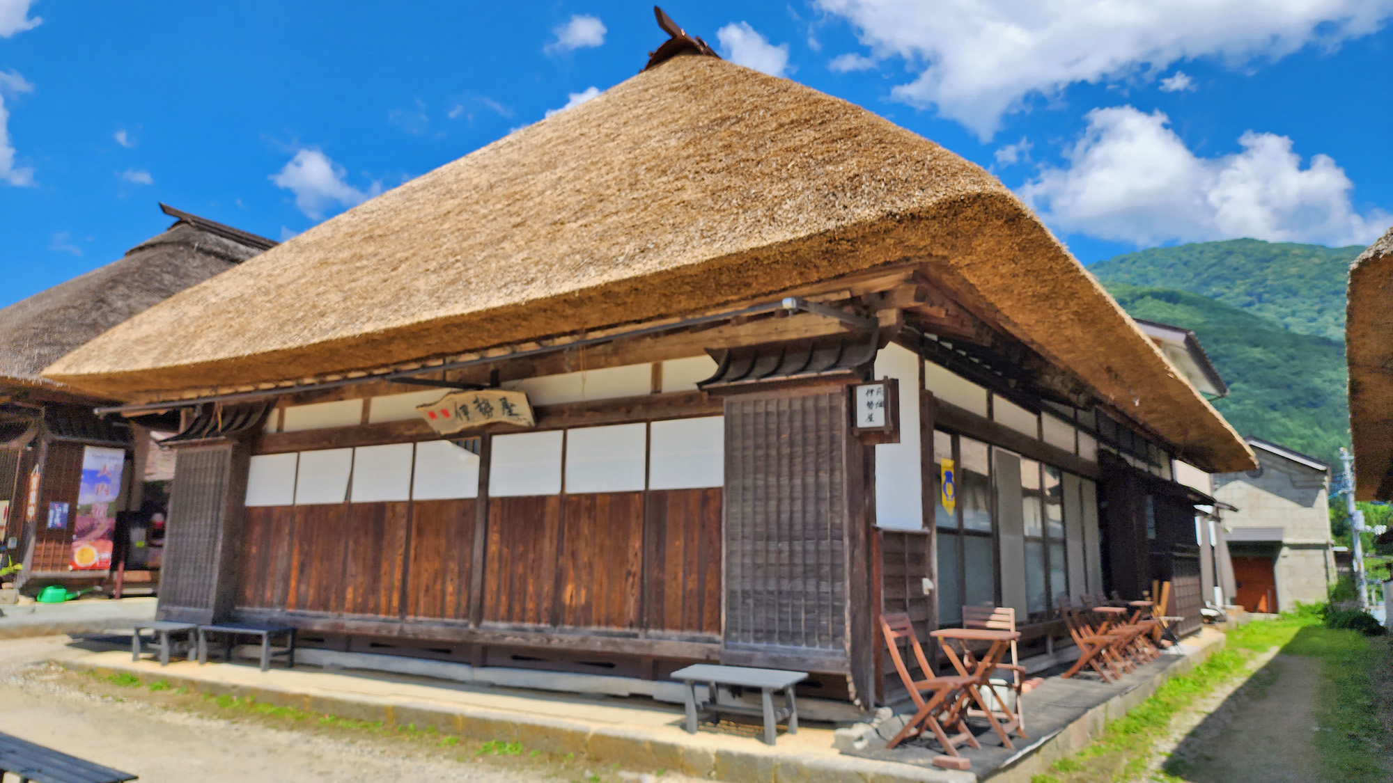 民宿伊勢屋