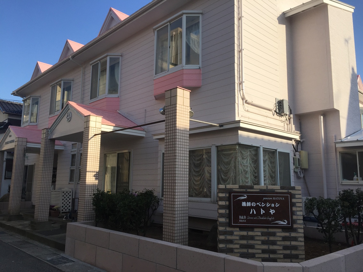 漁師 Bed & Breakfast Hatoya