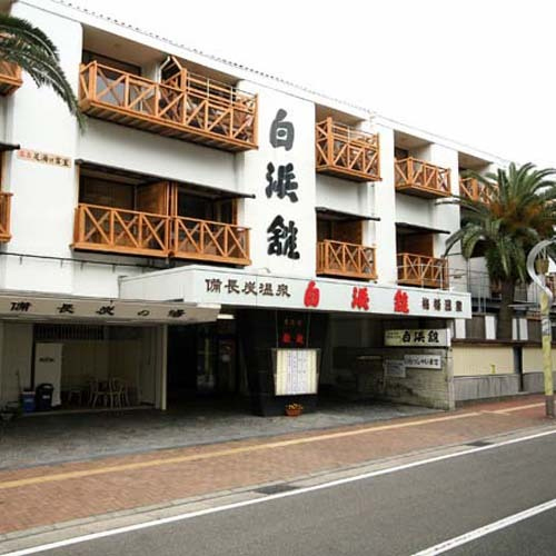 Hotel Shirarahamakan