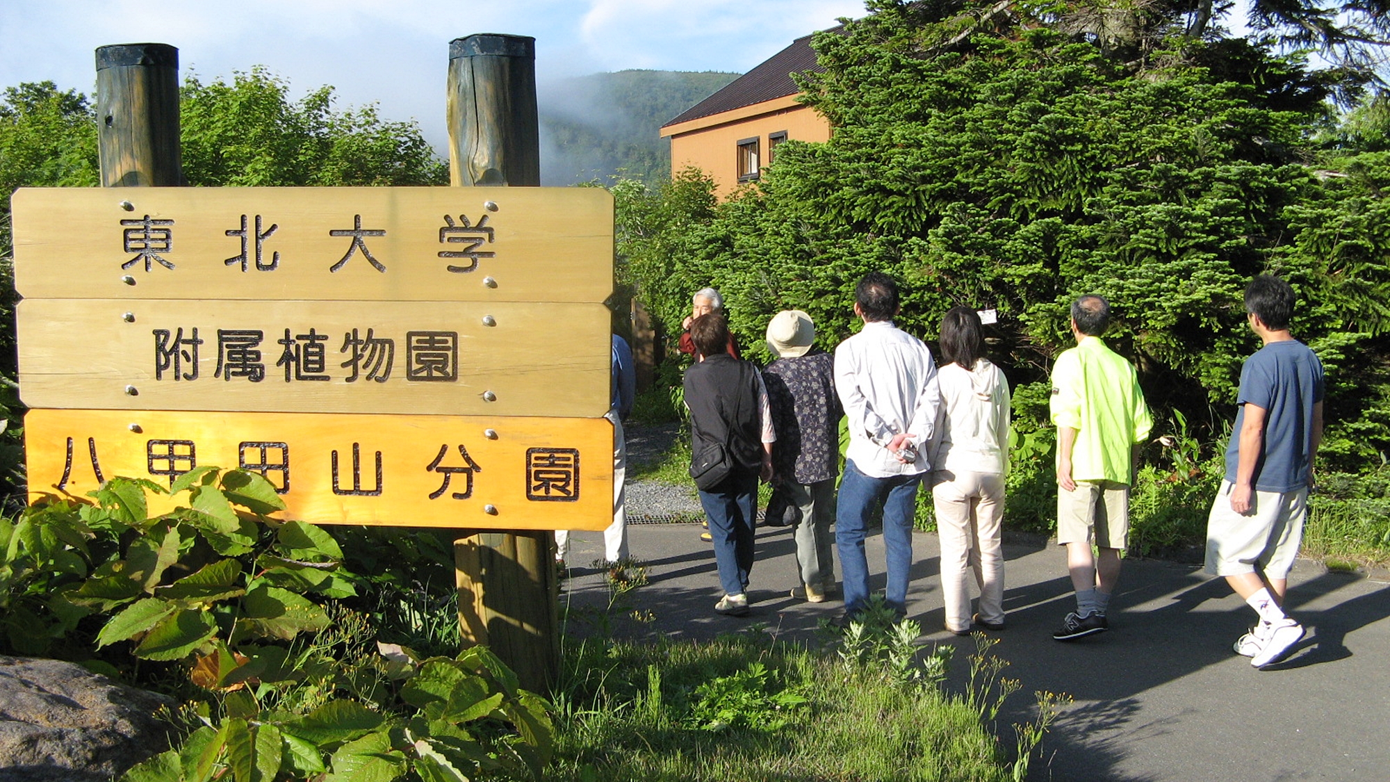 酸湯溫泉旅館