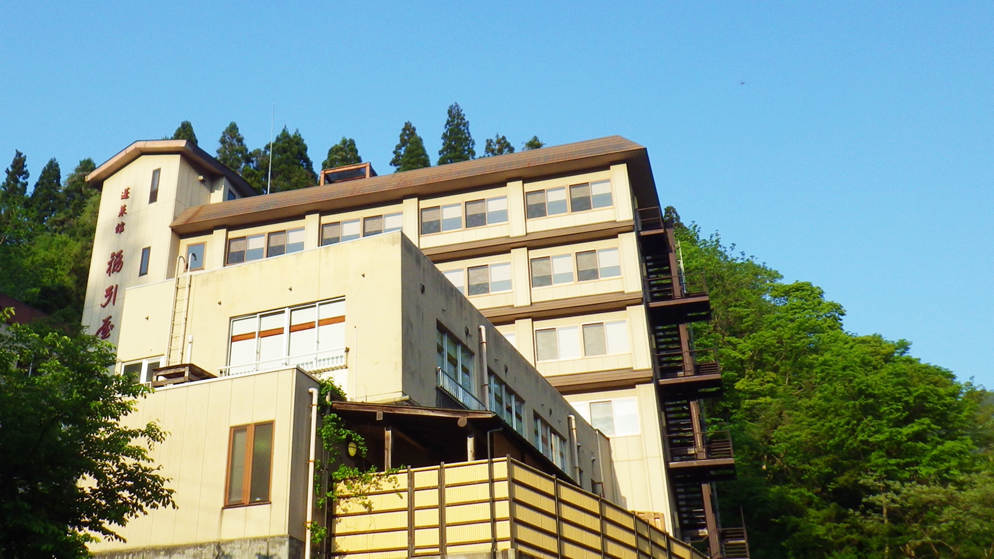 Yomogihira Onsen Horaikan Fukubikiya