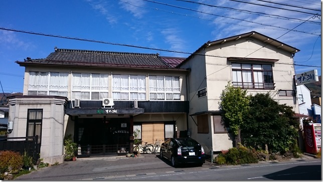 Kamisuwa Onsen Minshuku Suwako