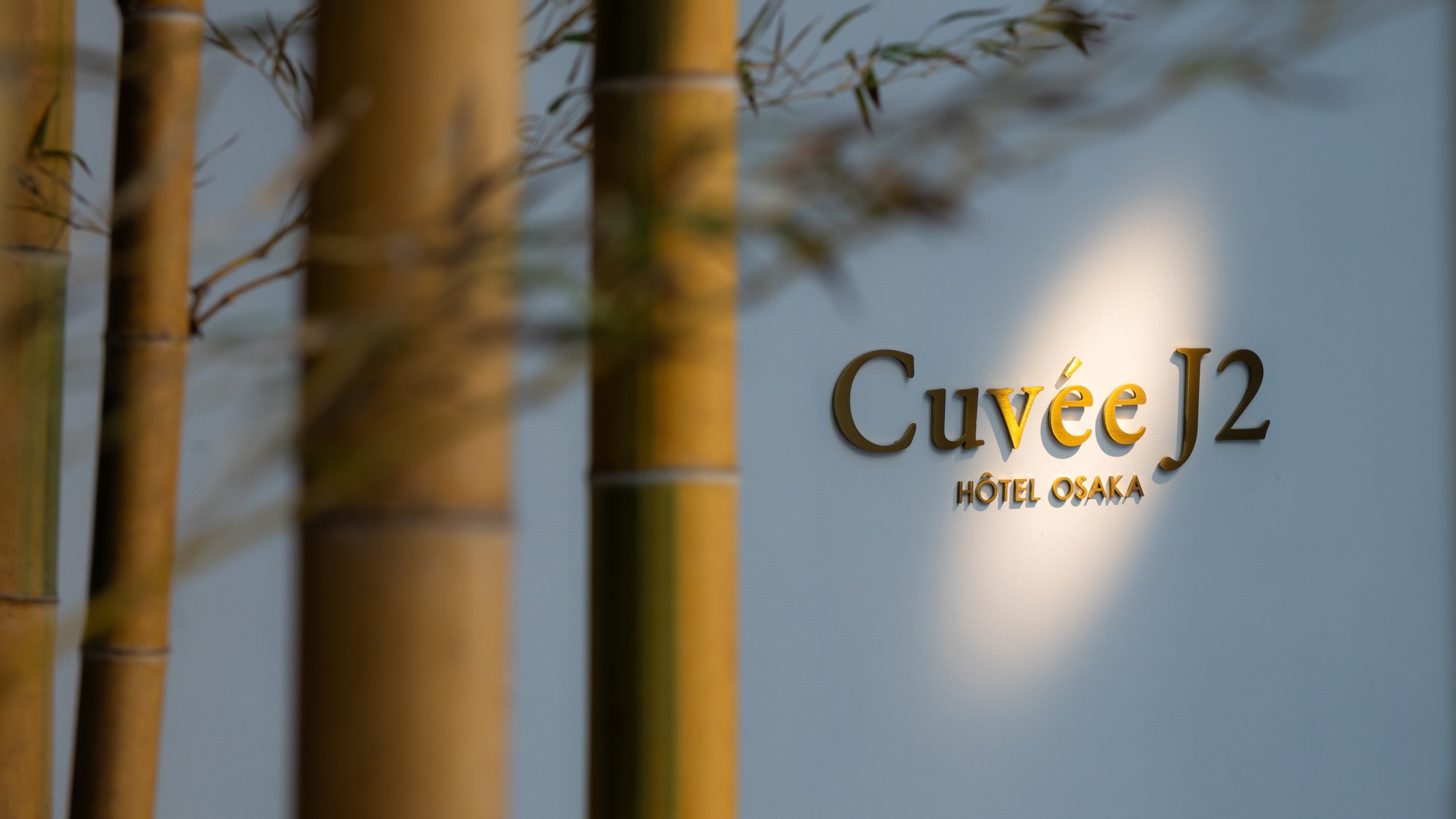 Cuvee J2 Hotel Osaka by Onko Chishin