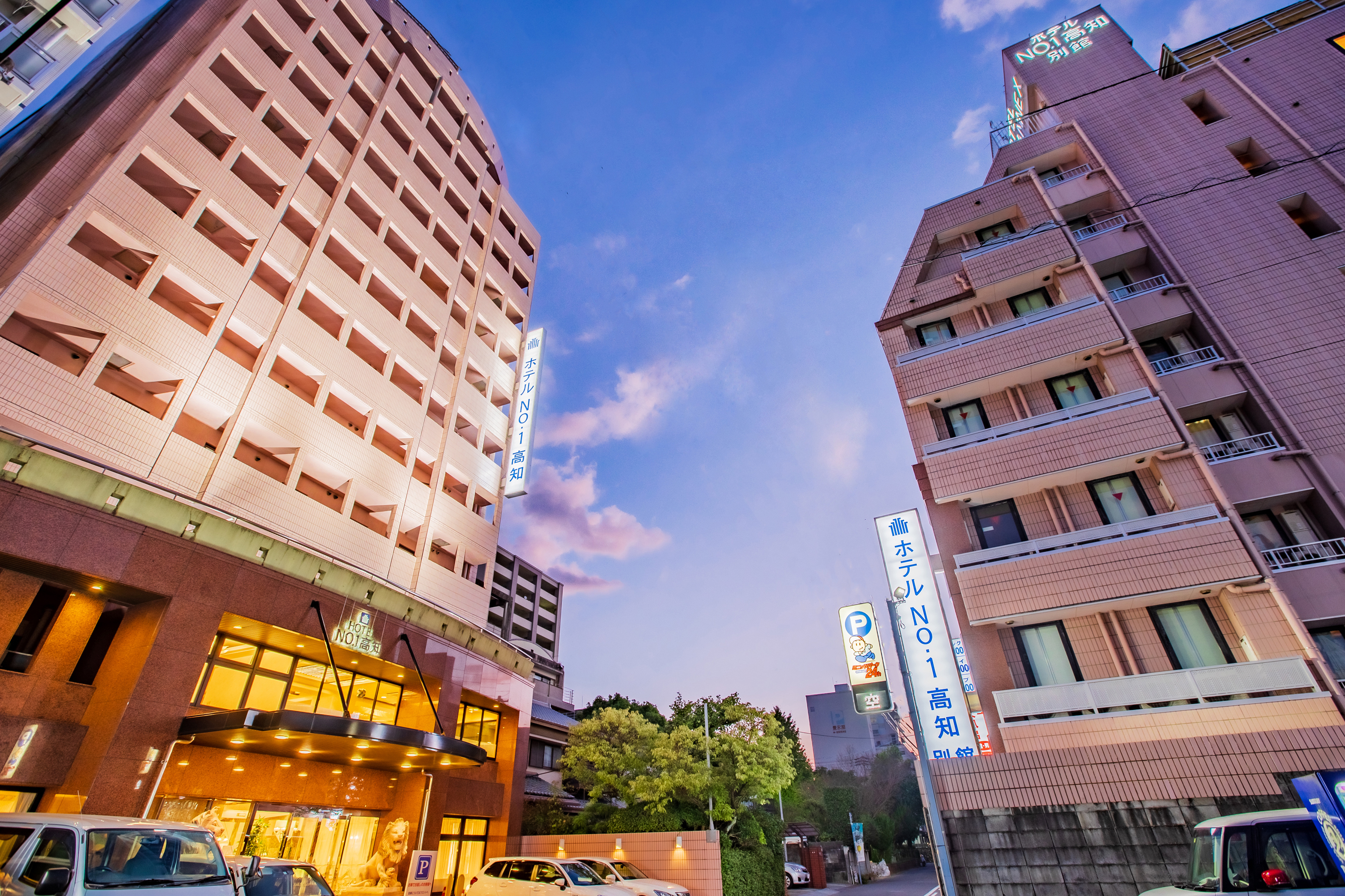 高知 No.1 飯店